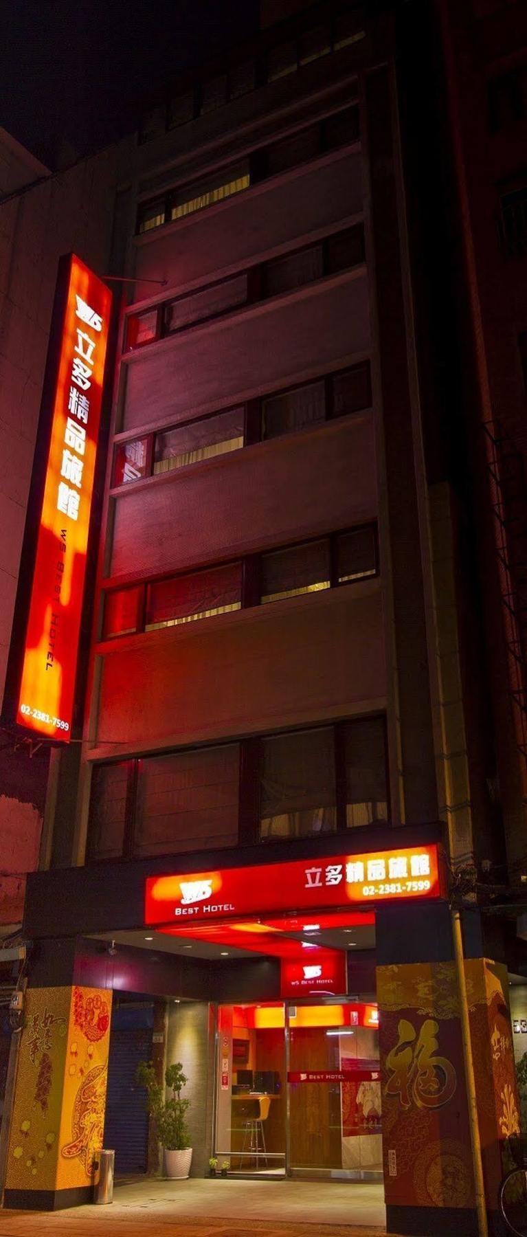 新麗旅店 Newful Hotel Tajpej Buitenkant foto