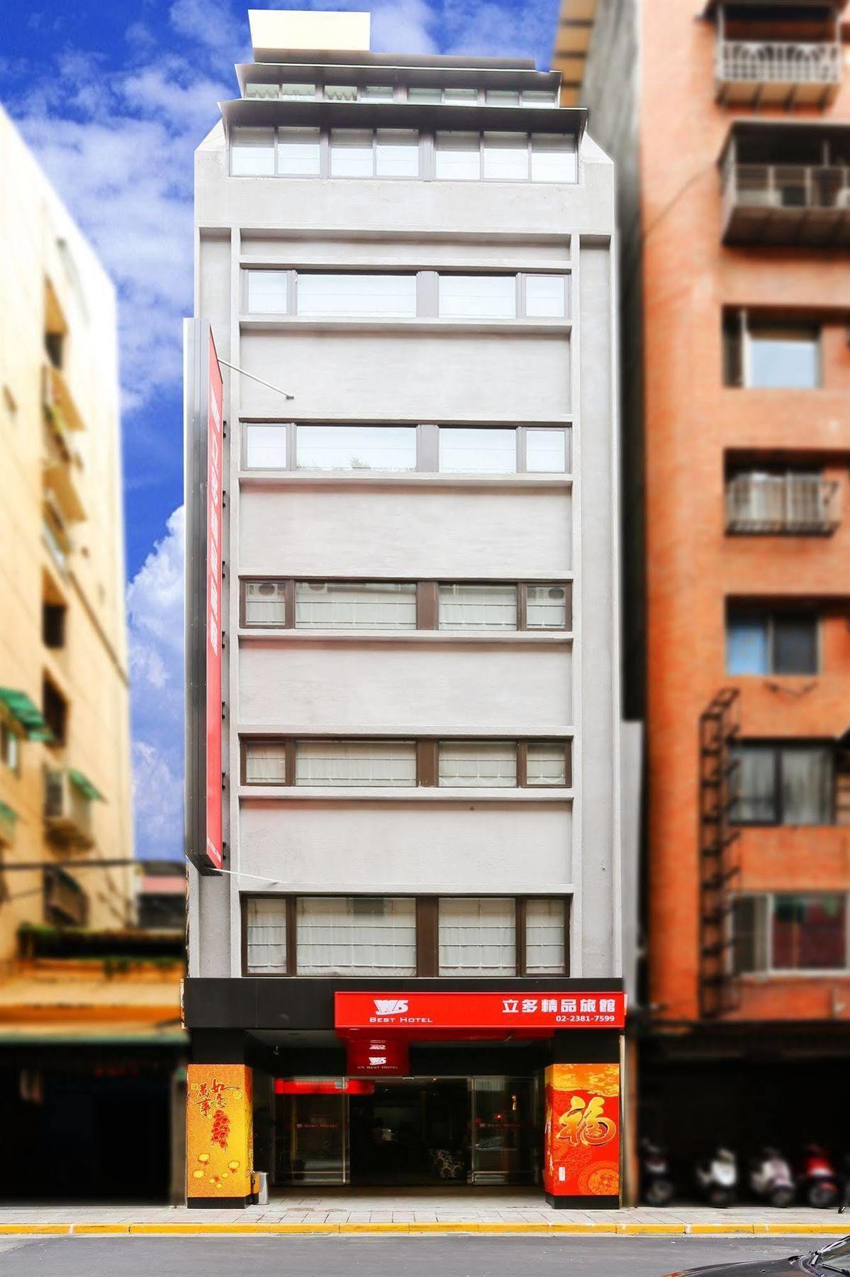 新麗旅店 Newful Hotel Tajpej Buitenkant foto