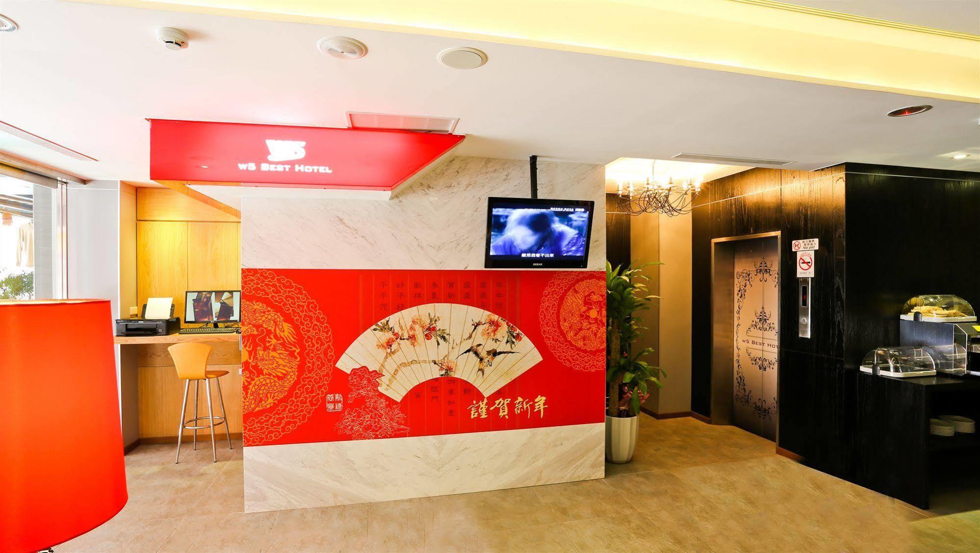 新麗旅店 Newful Hotel Tajpej Buitenkant foto